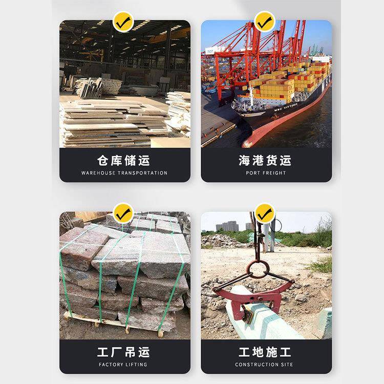 路沿石材夹具起重吊钳大理石搬运石头吊具起重石板夹大板夹吊钳