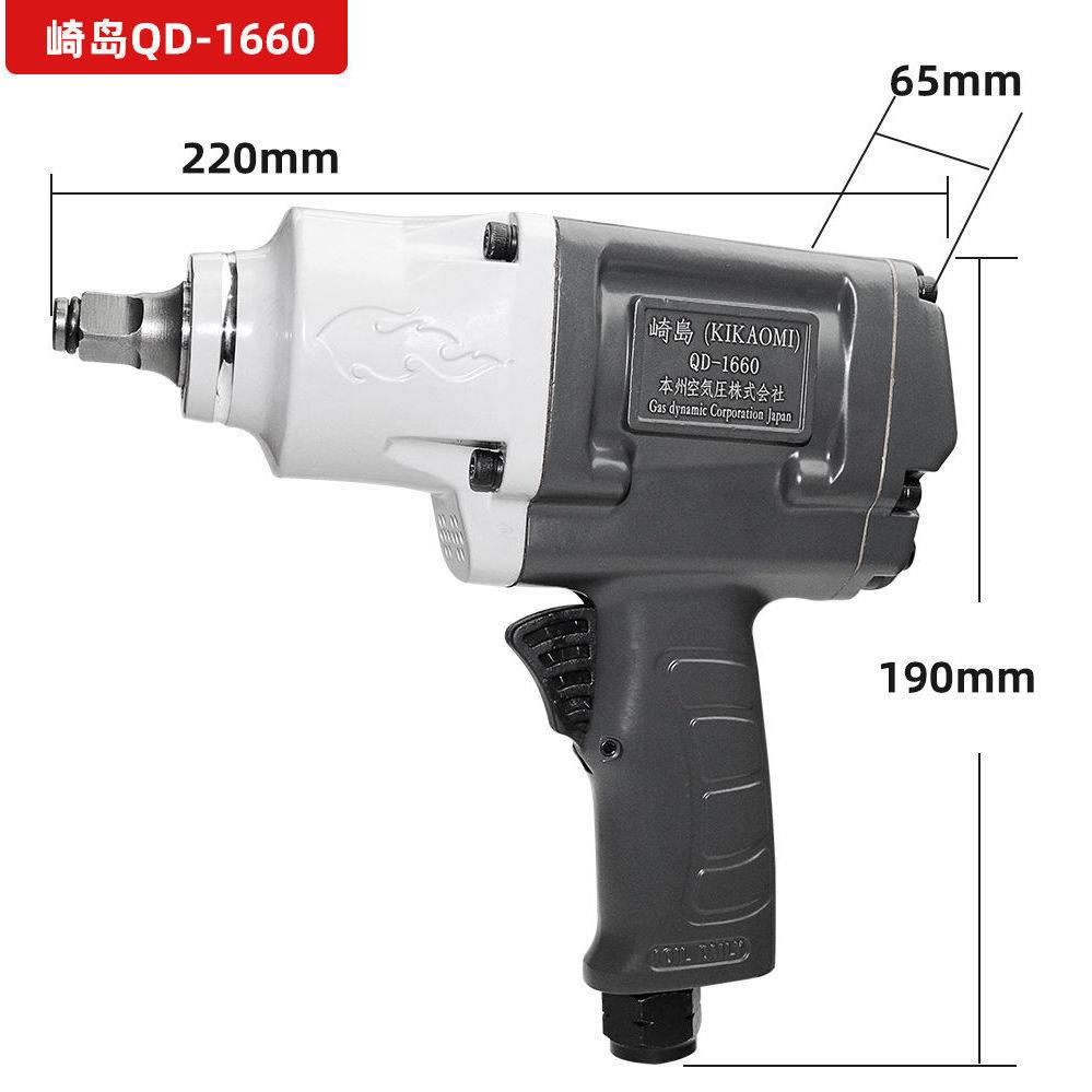 崎岛Q-1660工业级1/汽2头大扭力修补D胎无品牌/小风炮动气扳手强
