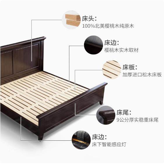美床式乡村全实木床1.8双人47122.5米米现代简约主卧婚床樱桃木1