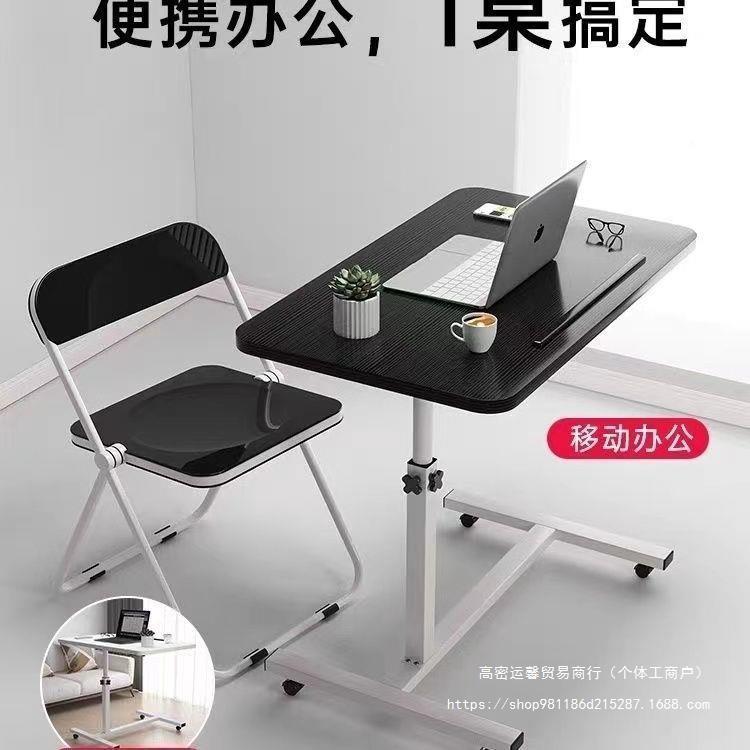 升降床置边桌可移动折叠电桌脑置物架学习桌旋转桌物MQS架木简现