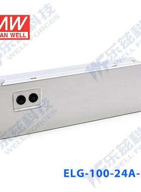 24VLED电100WEG-100-ELG-100-24V源-3Y4A恒流+L24恒压+3芯进线