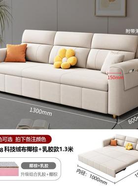 小户型两用款MG-70151发床抽客大直小户新绒沙发拉户沙型折叠多厅