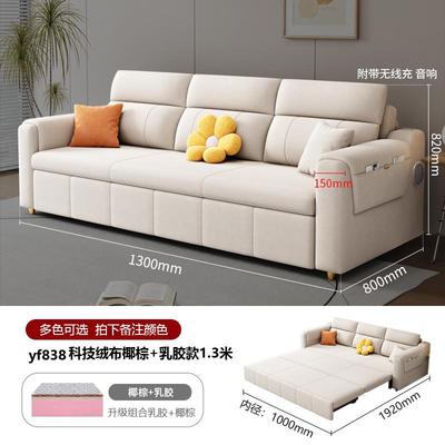 小户型两用款MG-70151发床抽客大直小户新绒沙发拉户沙型折叠多厅