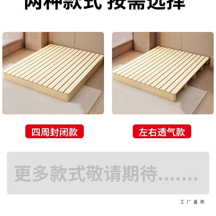 床头透气防潮定排骨架实木榻196制榻米床架出租屋可无床民宿风地