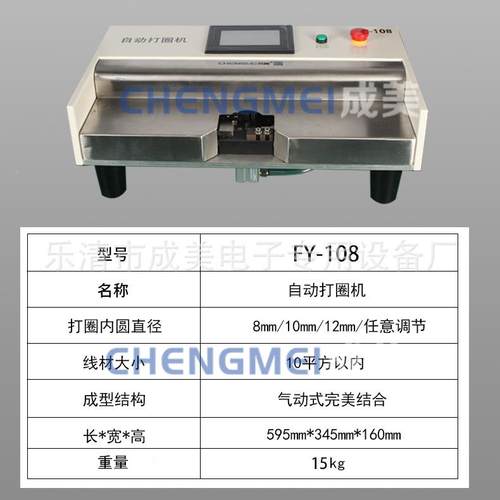 线打圈机钢筋打不锈钢铁线卷圆弯圈冷电机QWE小型回头弯折弯机成