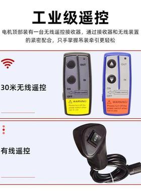 君达电动绞盘12电V车载小车吊机动葫IBG芦4V2卷扬机汽越野车脱困