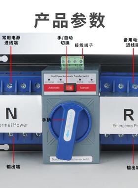 直销双电源自动换转开关家用2KNSP63A230V光伏市电切换开关2厂P4P
