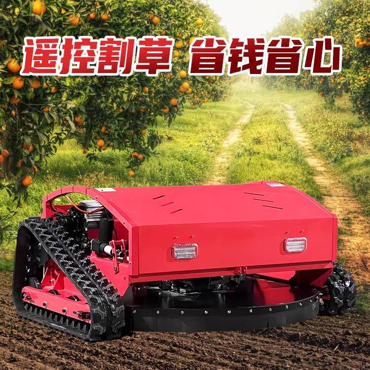 开荒锂电割草机草坪修剪除草机源头厂家履带式遥控割草机