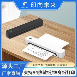 Tatt连o白色C80Sproi小nter纹身打印机家用可接手机热敏打印机型