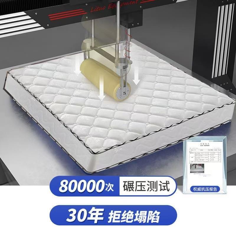双人记914忆棉垫真缩空压卷包垫席梦思床床垫乳胶弹簧床垫床硬