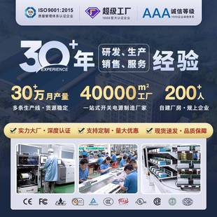 led防水電源1源2V 24V300W燈防水驅(qū)戶外帶防關(guān)電IP6動(dòng)812V300W全