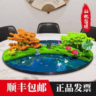 水酒店大园桌转盘中间花摆摆件仿新中式真花装饰品山景SDP观餐厅