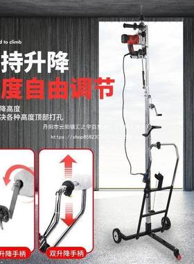 安装电打孔免车锤双升降动打孔支架天63477花板吊顶植筋自钻孔打