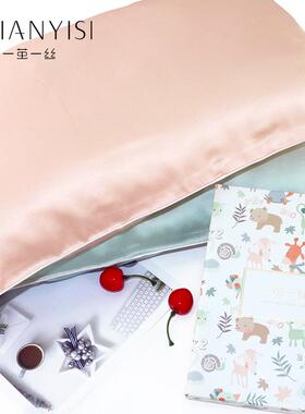 I9EK儿童真枕套丝3×50气枕芯套桑蚕丝宝宝0枕头套一BHM对透拍2