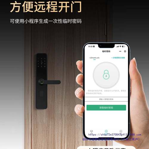 指纹锁WQW家盗用防门智能电子密码锁家用门入户门锁门半自动智锁