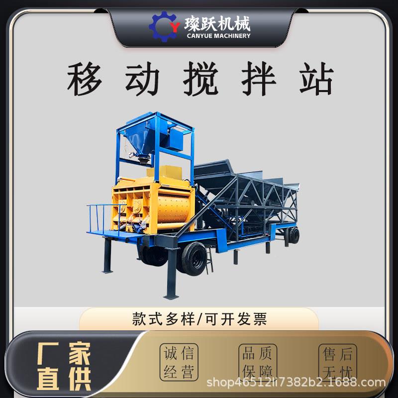 动配强制勉基移础搅拌站全自式动料机配料上料FTL出料混凝土拌合