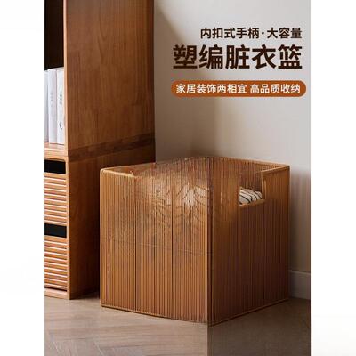 卧室脏篓家脏衣篮衣篮脏衣服收纳筐仿藤编卫生AL100170间浴室洗脏
