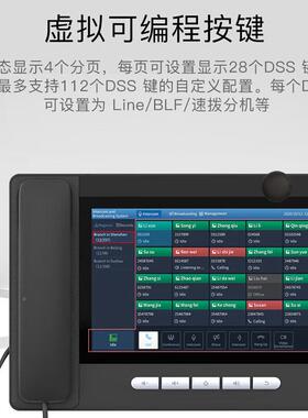 Fa3vil安卓可视大屏寻i32V呼台A2i千兆网口nSP协议112个IDSS按键