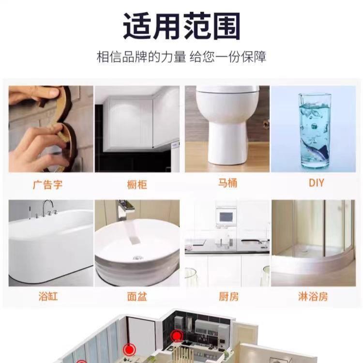 佳水砖坚玻高璃砖专用35712进口胶免钉玻璃胶MS胶防晶水防霉速干
