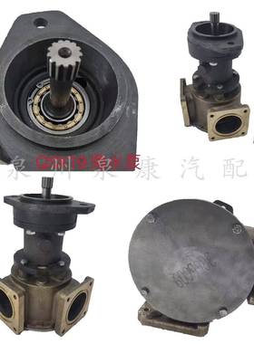 重庆柴油发动配件海水水泵大全3866609机水泵排放二99373海泵