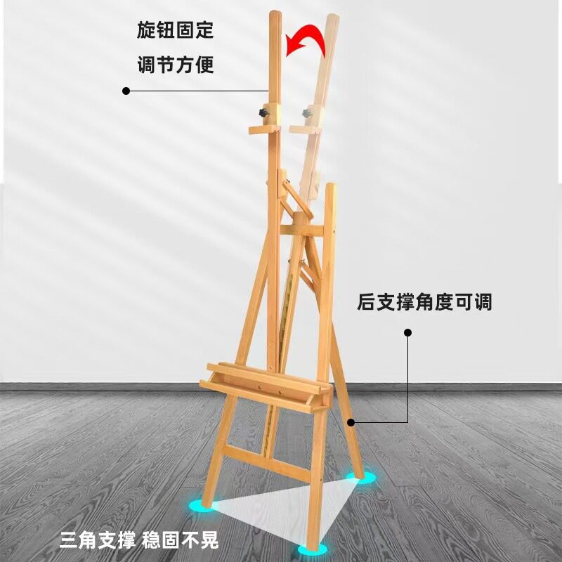 榉木前倾实木升降画架美术生素描油画三角后撑抽屉展示架折叠伸缩