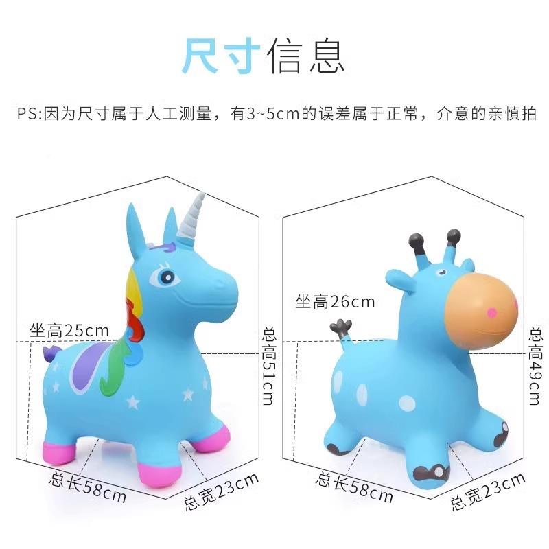 跳坐跳马充气马玩具马防摔宝加大加厚13婴儿童可骑宝音乐岁94516