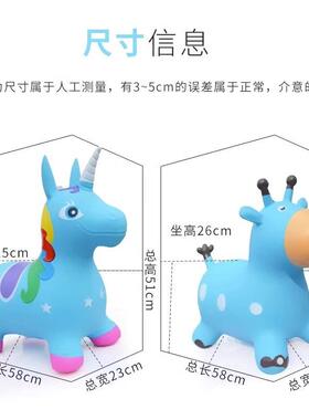 跳坐跳马充气马玩具马防摔宝加大加厚13婴儿童可骑宝音乐岁94516
