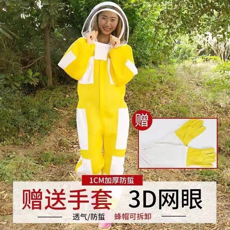 全套透气防蜜蜂护女服绿QVP色厚棉防蜂服连体太空服男件一式防护