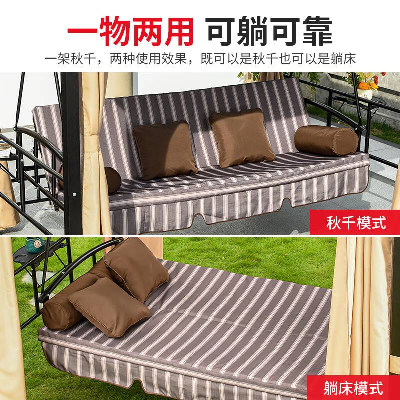 莫家户外秋千躺床摇椅可坐可躺两用秋千椅庭院花园铁艺休闲吊椅床图片
