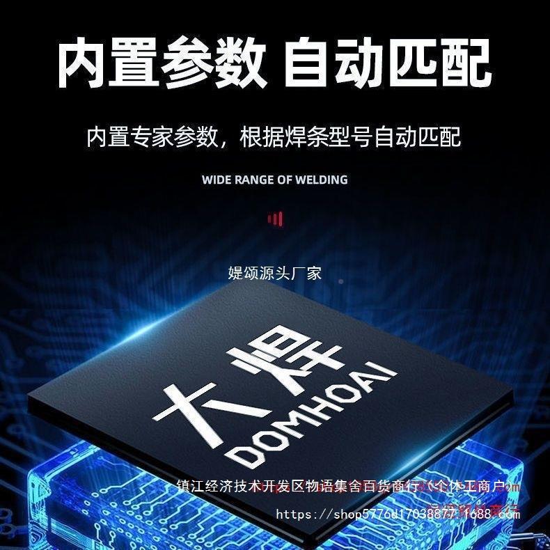 【蘑菇专属大焊家用250小型便携1压】5工业级多板机74345宽电220V