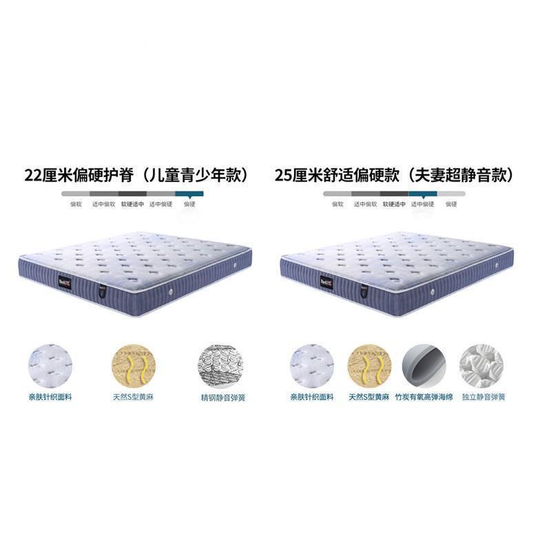 厂家麻黄童床垫家用席KWN思梦弹簧床人垫儿老偏硬护脊床垫硬两用