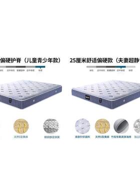 厂家麻黄童床垫家用席KWN思梦弹簧床人垫儿老偏硬护脊床垫硬两用