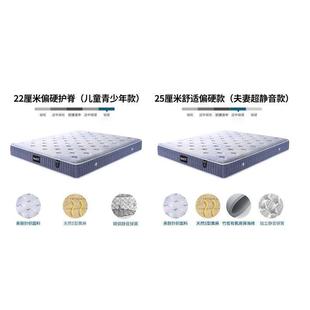 厂家麻黄童床垫家用席KWN思梦弹簧床人垫儿老偏硬护脊床垫硬两用