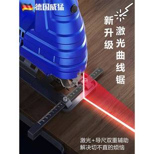 德威猛电动曲线锯家用锯电XUN锯多功能手持木小板线型切割机木工