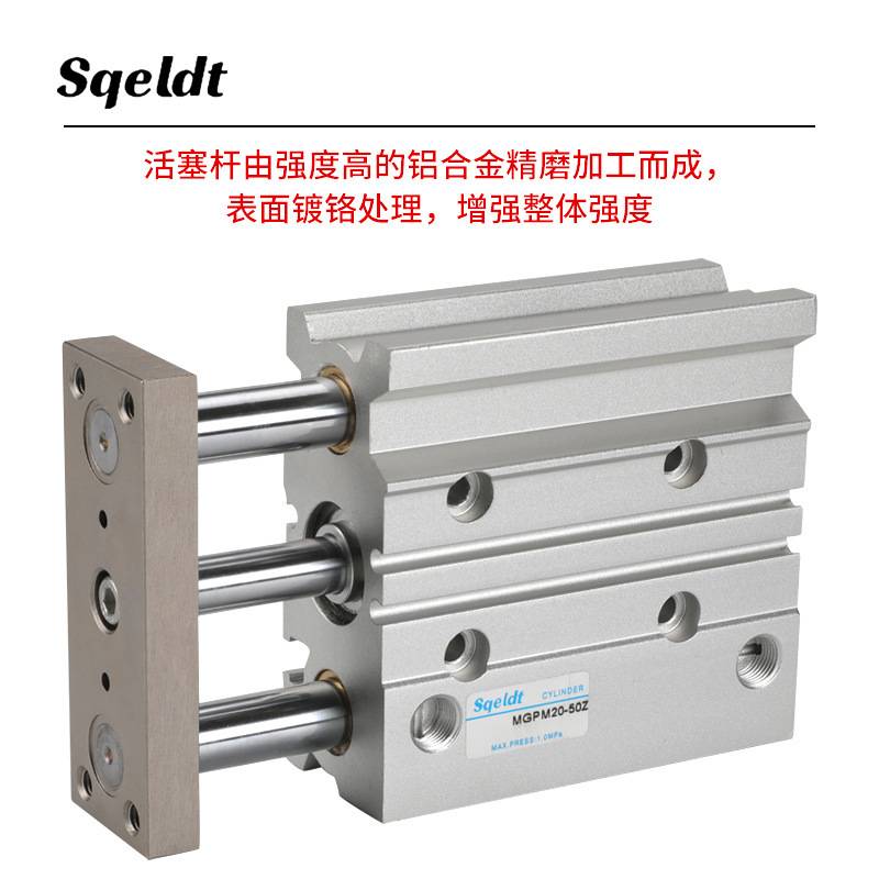 SMC型TCM气动带导杆三轴气缸MGPM63-25Z/30/40/50/75/100*125S