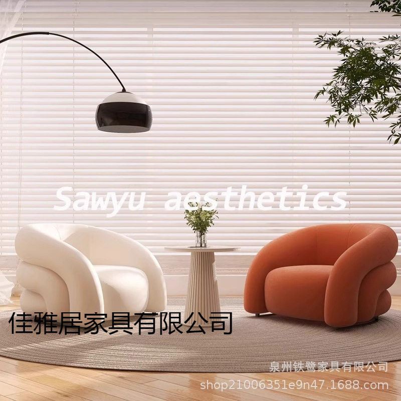 设计师单人沙发椅布艺奶油风客厅现代简约单人椅轻奢小休闲网红椅