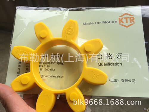 GR75 黄色减震垫92SHA 弹性体 KTR 连接胶块缓冲圈/八角垫ROTEX75