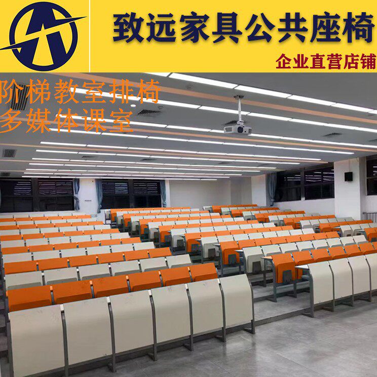 广东厂家铝合金阶梯课桌椅报告厅会议室椅可回弹排椅礼堂椅学生