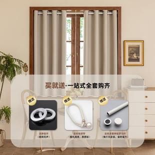 2025新款 卧室飘窗简易窗帘 全遮光窗帘免打孔安装 伸缩杆整套打孔款
