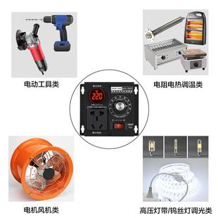 220V電子調(diào)371壓調(diào)速器相交制流可調(diào)單電機(jī)控溫器風(fēng)扇風(fēng)機(jī)無級調(diào)