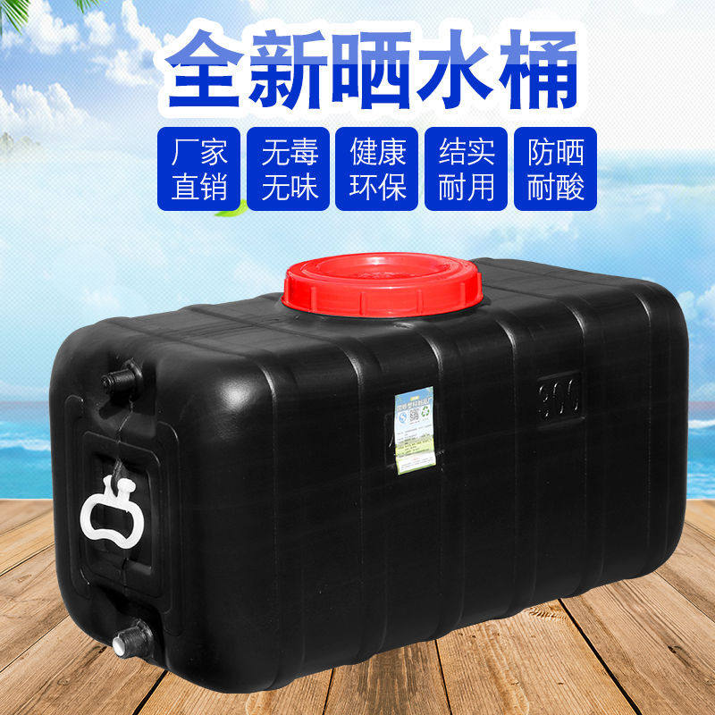 加厚屋顶太阳能桶家用夏天晒水桶洗澡热水桶黑色塑料储水桶耐用大