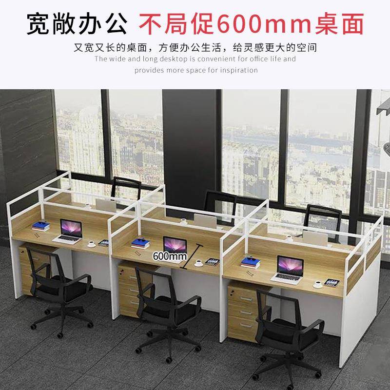 职员办公桌代XLR-5547简约屏风组合员工桌椅1//位3/24/6人位工家