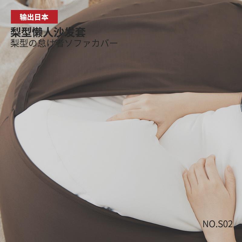 S0外2全弹力梨形IVZ人沙发套套布艺豆袋可拆洗层不掉色可替懒换外