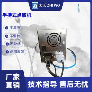 手快持手持式点式半自动滴点胶机干定胶胶机吐胶机能定时出胶量的