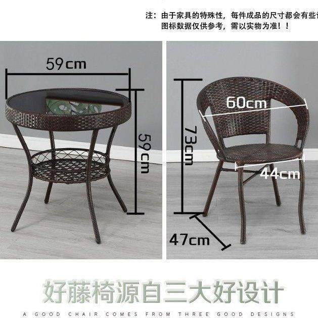 阳台LVI小椅桌三件套藤编椅户外院藤茶几组合室外露台仿编庭靠背,商业/办公家具,商用藤编家具,淘宝优惠券,粉丝福利购,淘宝优惠卷