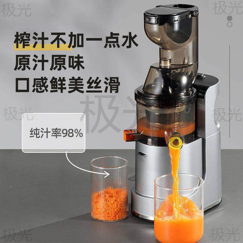 大分无品牌/口商径家汁渣离榨汁机用全自动多功能用果蔬原汁机果汁机