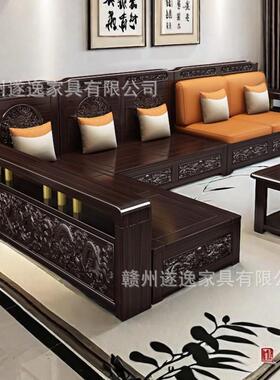 新中式实OCC木冬沙发紫金檀木龙形花简约客用厅夏两储物家具组合