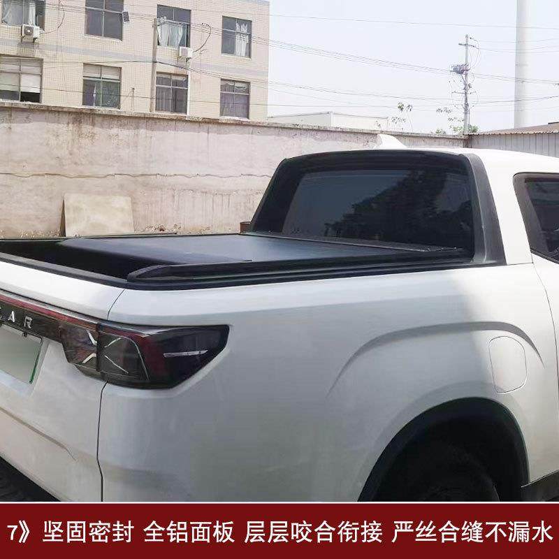 R雷达D6金刚车皮卡配件厢后备箱20250605车斗铝合金卷帘盖拉盖帘,畜牧/养殖物资,特种养殖设备,淘宝优惠券,粉丝福利购,淘宝优惠卷