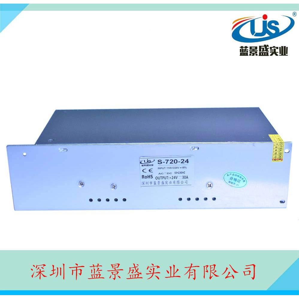 0~4V302A开关电源2源4V720W电开变压器DJX24V关电源工业电机电源