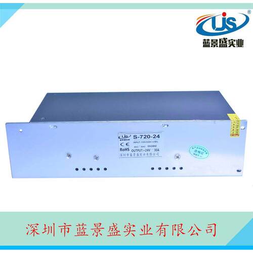 0~4V302A开关电源2源4V720W电开变压器DJX24V关电源工业电机电源